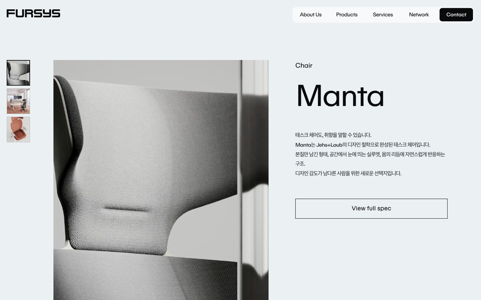 A Fursys product detail page for the Manta chair, with photos, a description, and a spec button.