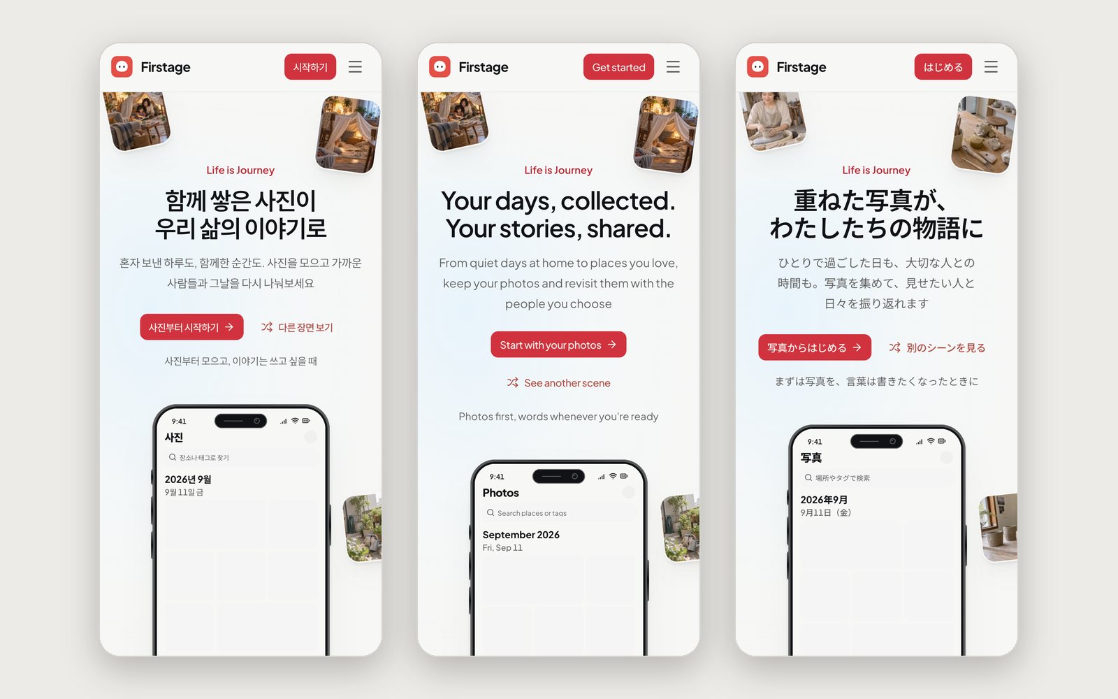 Three phone screens of the Firstage homepage in Korean, English, and Japanese, with the headline, buttons, and date formats changing for each language.
